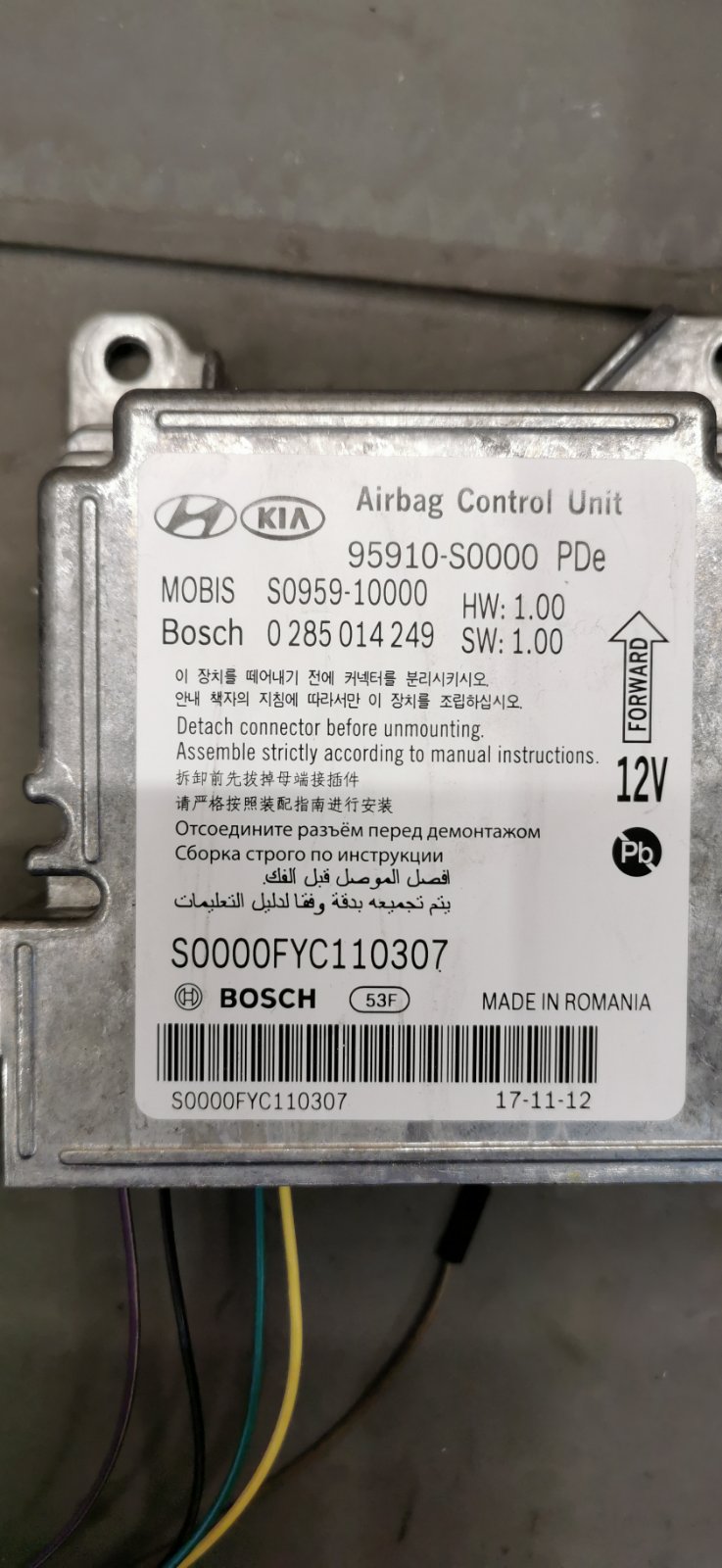 Hyundai i30 Airbag modulio crash data valymas